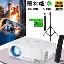 Мультимедійний світлодіодний проектор XPro WiFi XPC80UP Android та Штатив 2 м White - мініатюра 3