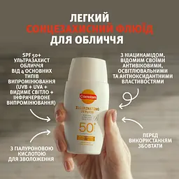 Ультралегкий сонцезахисний флюїд для обличчя Carroten Illuminating SPF 50+ 40 мл - мініатюра 2