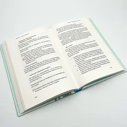 Місія інтровертів. Чому світу важливо, щоб ви були собою — Голлі Ґерт | Наш Формат, книга українською, нова, тверда - мініатюра 3