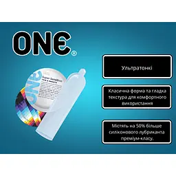 Презервативи One Super Sensitive 12 шт. (ROZ6501053326) - мініатюра 4