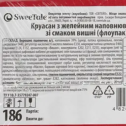 Круасан SweeTale з желейним наповнювачем зі смаком вишні 1.3 кг - мініатюра 5