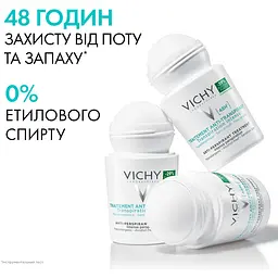 Дезодорант-антиперспірант Vichy кульковий інтенсивний 48 годин 50 мл (M5907421) - мініатюра 3