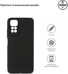 Чохол Armorstandart Matte Slim Fit Cam для Xiaomi Redmi Note 11/ Note 11S [Black] [71203] - мініатюра 2