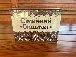 Дерев'яна скринька для грошей "Бюджет сім'ї" Колір (Червона Вишивка) - мініатюра 2