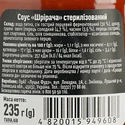 Соус Руна Sriracha 235 г (921314) - мініатюра 3