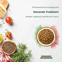 Сухий корм для собак малих порід Morando Tradizioni Mini Ideal Weight з яловичиною, горохом та буряком 13.5 кг (9 шт. х 1.5 кг) - мініатюра 5