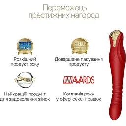 Смарт-вібратор-пульсатор Zalo King Wine Red кристал Swarovski - мініатюра 4