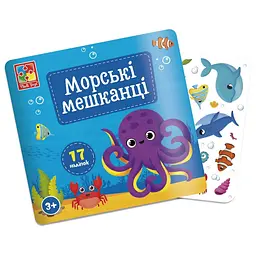 Набір для творчості "Морські мешканці" VT4206-47, 17 наліпок на планшетці - мініатюра 4