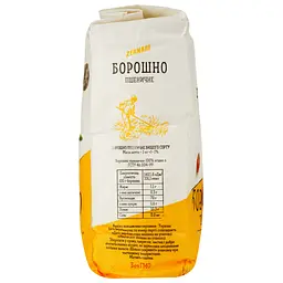 Борошно пшеничне Zernari вищий сорт 1 кг (772089) - мініатюра 3