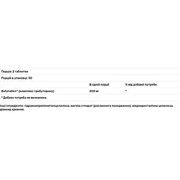 Масляна кислота Allergy Research Group ButyrEn бутират кальцію і магнію 100 шлунково-резистентних таблеток (ALG-70220) - мініатюра 2