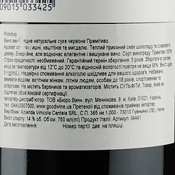 Вино Cantele Primitivo, червоне, сухе, 0,75 л (4441) - мініатюра 3