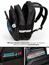 Шкільний ортопедичний рюкзак для хлопчика з М'ячем School Standard 38х30х18 см для першокласника (150-22) - мініатюра 4