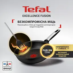 Сковорода Tefal Excellence Fusion 24 см (G3380402) - мініатюра 3