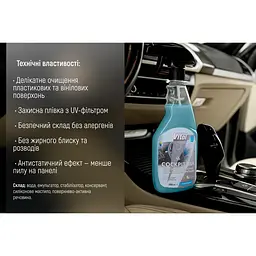 Поліроль-молочко для панелі приладів Vitol Без Запаху 750 мл (VCM-752) - мініатюра 6