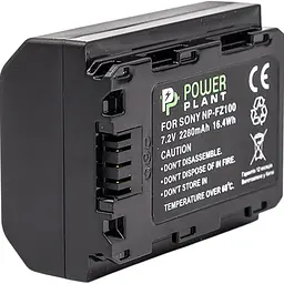 Акумулятор PowerPlant NP-FZ100 для Sony (CB970117) [170183] - мініатюра 2