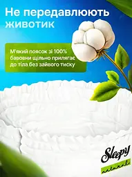 Підгузки-трусики дитячі Sleepy Natural maxi 4 (7-14 кг) 30 шт. гіпоалергенні - мініатюра 5