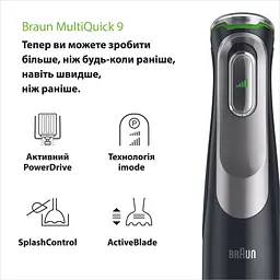 Блендер Braun MQ 9135 XI - мініатюра 2