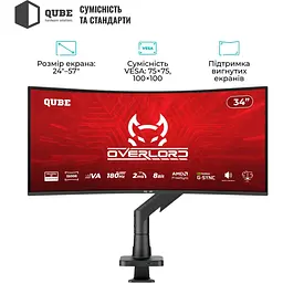 Кронштейн QUBE 5727GB.USB Black 5727GB.USB - мініатюра 2