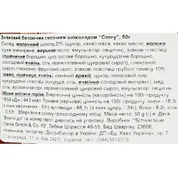 Батончик Corny злаковий з молочним шоколадом 50 г  - мініатюра 3