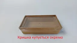 Прямокутний крафт-контейнер, 500 мл, 135x85x40 мм, KRAFT, 50 штук, для готових страв, доставки, салатів і напівфабрикатів - мініатюра 4