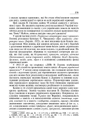 Володимир Гнатюк. Життя та його діяльність в галузі фольклористики, літературознавства та мовознавства - Микола Мушинка - мініатюра 6