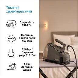 Прасувальна система Braun CareStyle 5 IS 5249 BK - мініатюра 4