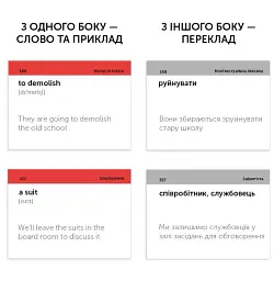 Картки для вивчення англійської. IELTS (500) - English Student - миниатюра 4