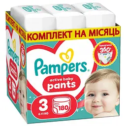Набір підгузки-трусики Pampers Active Baby Pants Розмір 3 (6-11 кг) 180 шт.
