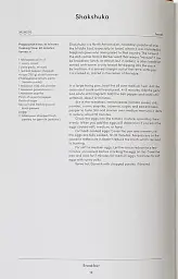 The Gluten-Free Cookbook. 350 delicious and naturally gluten-free recipes from more than 80 countries - мініатюра 4