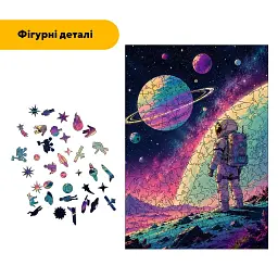 Дерев'яний фігурний пазл puzzlean Експедиція до нових світів, А3, Дерев'яна коробка 200 елементів - мініатюра 3