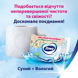 Туалетний папір Zewa Deluxe тришаровий 4 рулони білий  - мініатюра 7