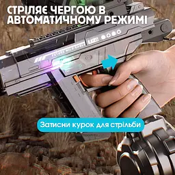 Електричний водяний пістолет з автоматичним насосом бластер з led підсвічуванням Combuy det0018803 - мініатюра 6