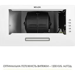 Витяжка вбудована Weilor WB 68 WH - мініатюра 7