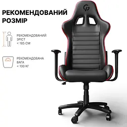 Геймерське крісло GamePro Rush GC575 Black/Red (GC-575-Black-Red) [163691] - мініатюра 12