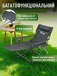 Складне туристичне крісло-шезлонг 2 в 1 зі знімною підніжкою та підголівником, 147х53х89,5 см, до 120 кг, Сіре (3661432432)