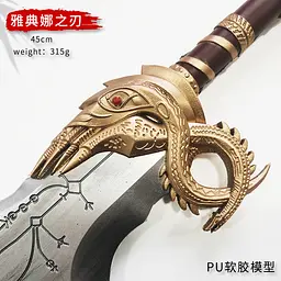 Клинки Бог війни Кратос God of War Kratos 45 см декоративні - мініатюра 3