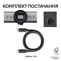 Веб-камера Logitech MX Brio 705 for Business 4K Graphite (960-001530) - мініатюра 2