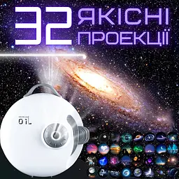Бездротовий проектор нічник настільний планетарій на акумуляторі 32 слайда Combuy teh0032312 - мініатюра 3