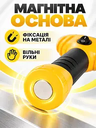 Ліхтар ручний світлодіодний 350 лм із магнітом, ширококутний для дому та авто, жовтий (49676502) - мініатюра 5