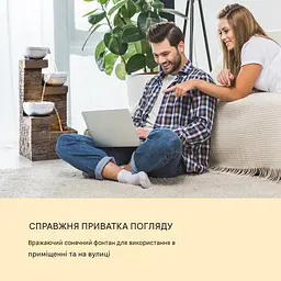 Сонячний фонтан Blumfeldt Fez (10035716) - мініатюра 7