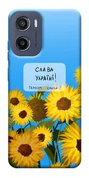 Чохол Demsky Слава Україні для Motorola Moto G05