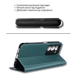 Чохол до мобільного телефона BeCover Exclusive New Style Samsung Galaxy A57 SM-A576 Dark Green (714928) - мініатюра 7