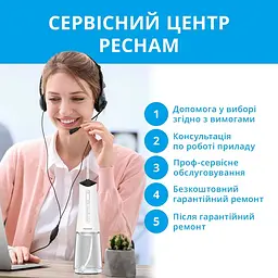 Іригатор Pecham Travel PC-5240 White - мініатюра 2