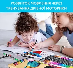 Дитячий набір для малювання з мольбертом 208 предметів блакитний українською мовою - мініатюра 11