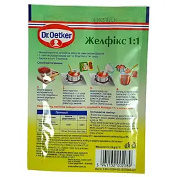 Желфікс Dr. Oetker желююча суміш 1:1 з пектином для варення, джему, желе з фруктів і ягід 20 г - мініатюра 2