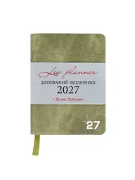 Щоденник 2027 А6 LEO Planner Prime датований оливковий (252736)