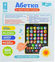 Розвиваючий планшет "Абетка" PL-719-17 укр. мовою - мініатюра 4
