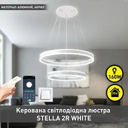 Смарт люстра керована світлодіодна підвісна STELLA 2R 160 Вт 600x1200 мм Біла ESLLSE - мініатюра 2