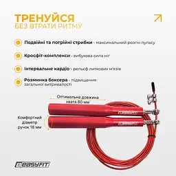 Швидкісна скакалка EasyFit Aluminium зі сталевим тросом та алюмінієвими ручками червона - мініатюра 5