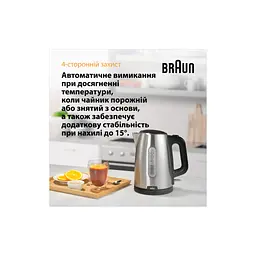 Електрочайник Braun WK 1500 BK чорний - мініатюра 9